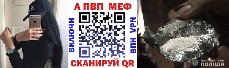 Где продают наркотики Сургут Каннабис APVP ГАШ КОКАИН