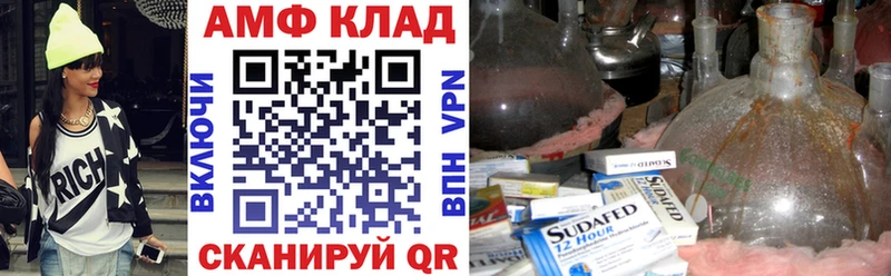 АМФ Premium  Сургут 