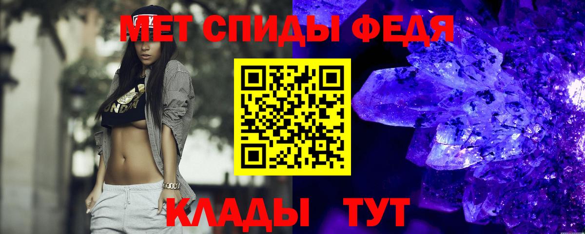АМФ 97%  Вход с VPN  Сургут 