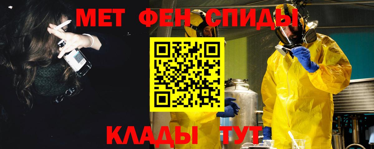 Амфетамин Premium  Amphetamine  Сургут  АМФ 