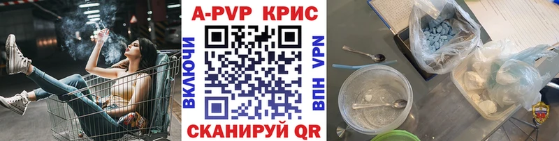 APVP крисы CK  блэк спрут онион  Сургут  сколько стоит 