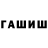 АМФЕТАМИН VHQ BorisovFamily