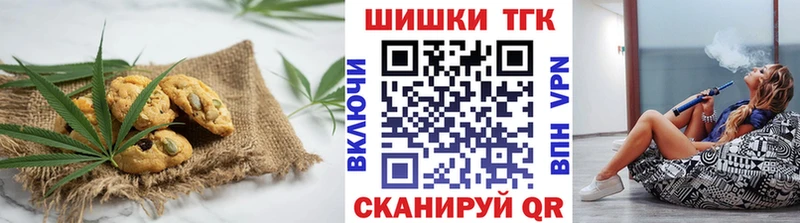 Еда ТГК конопля  Сургут 
