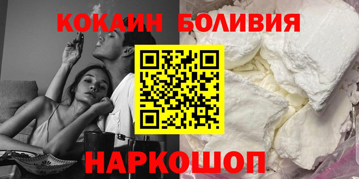 магазин  наркотиков  Cocaine Columbia  Вход с VPN  Сургут  Кокаин 97% 