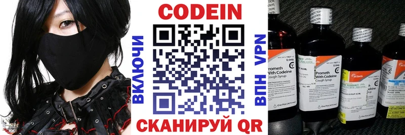 где можно купить Сургут hydra зеркало Кодеиновый сироп Lean Purple Drank