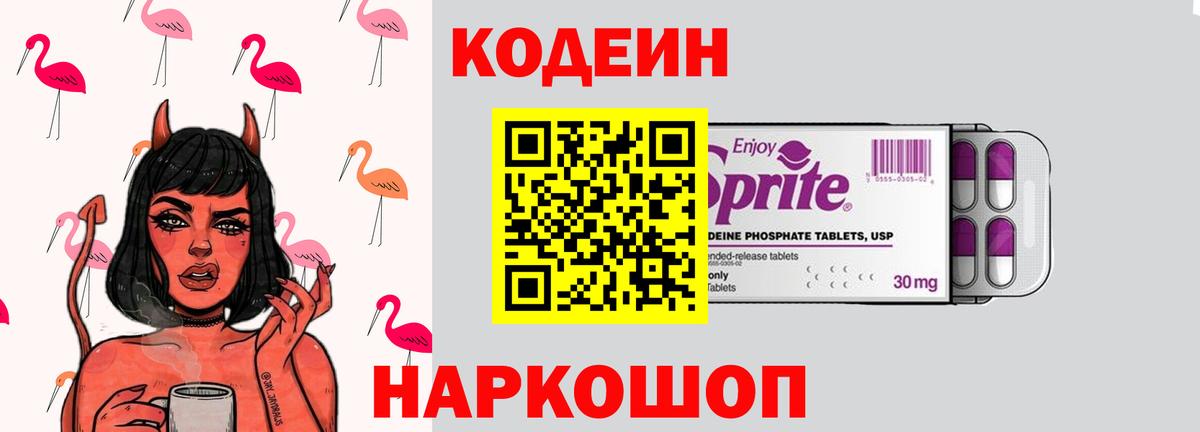  COCAIN Сургут