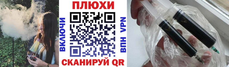 закладка  Сургут  площадка формула  Гашиш Изолятор 