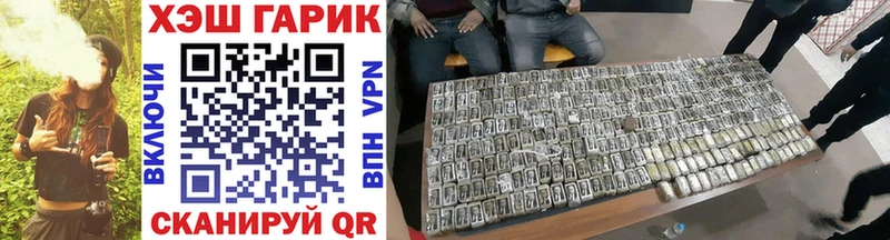 ГАШИШ убойный Сургут