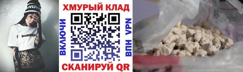 OMG ТОР  Сургут  Героин Афган 