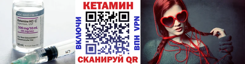 Кетамин ketamine  Сургут 