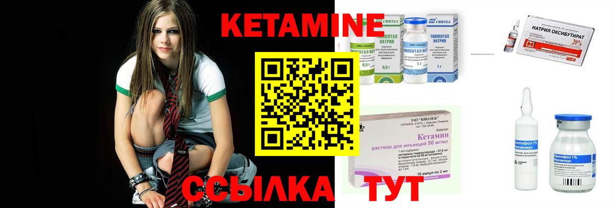 КЕТАМИН ketamine  Кетамин ketamine  Вход с VPN  Сургут 