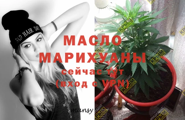 МДМА Куйбышев