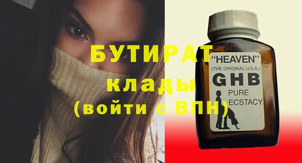 МДМА Куйбышев