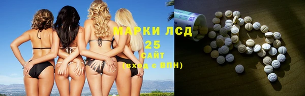 МДМА Куйбышев