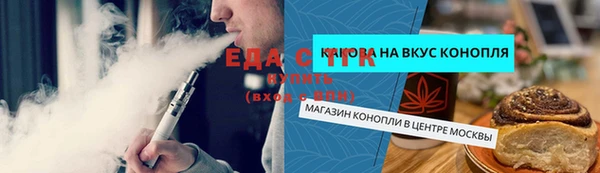 МДМА Куйбышев