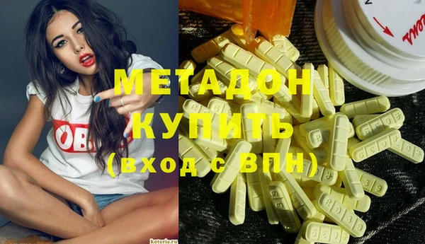 МДМА Куйбышев