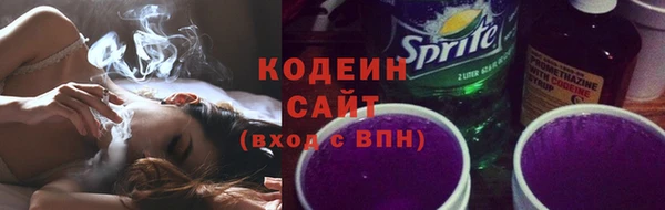 МДМА Куйбышев