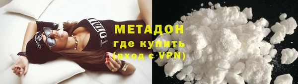 МДМА Куйбышев