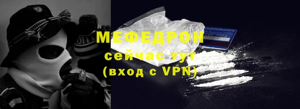 МДМА Куйбышев