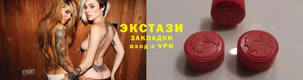 МДМА Куйбышев
