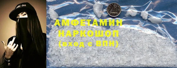 МДМА Куйбышев
