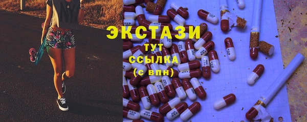 МДМА Куйбышев