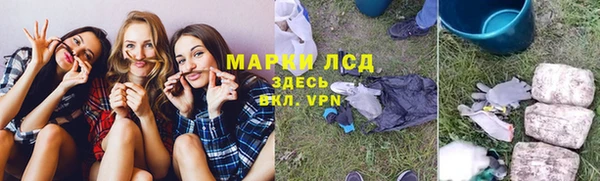 МДМА Куйбышев
