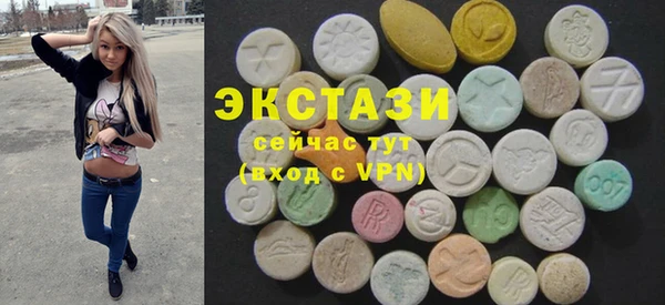 МДМА Куйбышев