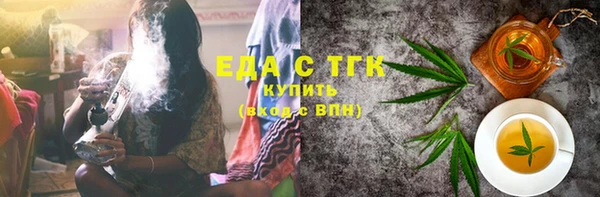 МДМА Куйбышев