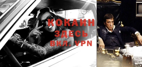 МДМА Куйбышев