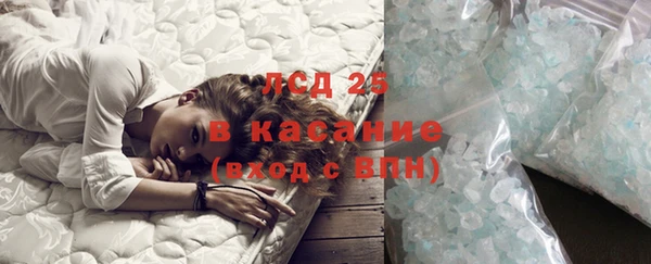 МДМА Куйбышев
