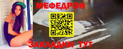 мефедрон Кимры