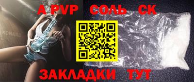 мефедрон Кимры