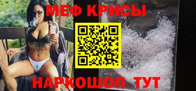 альфа пвп Балаково