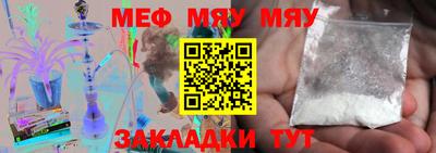 альфа пвп Балаково