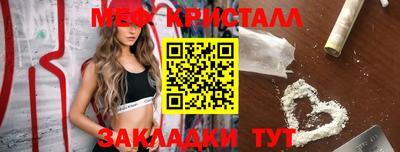 дистиллят марихуана Беслан