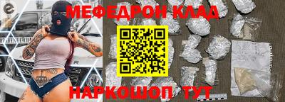 первитин Кинель