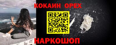 гидра Балашиха