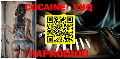 кокс Кингисепп