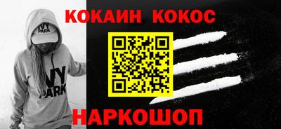 первитин Кинель