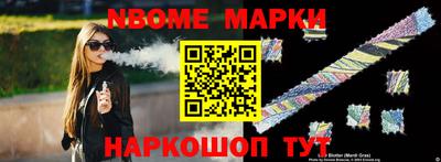 гидра Балашиха