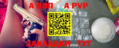 первитин Кинель