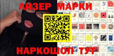 марихуана Бийск