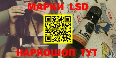 гидра Балашиха