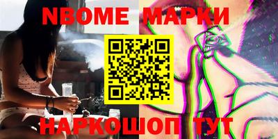 альфа пвп Балаково