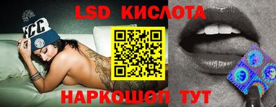 гидра Балахна