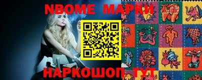 гидра Балахна