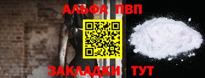 марихуана Бийск