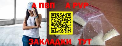 гидра Балашиха