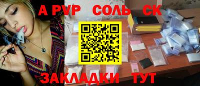 первитин Кинель